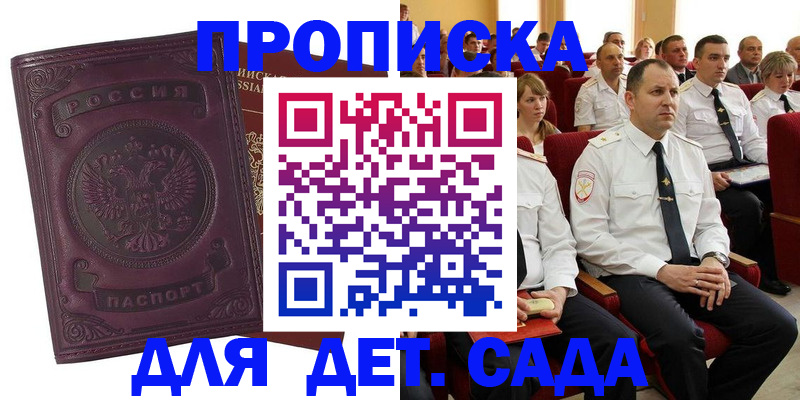 найти адрес прописки в Чаплыгине